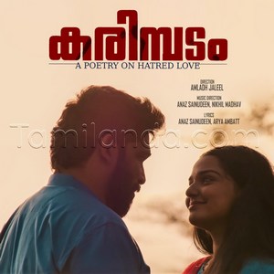 Karimbadam (2026) (Arya Ambatt)